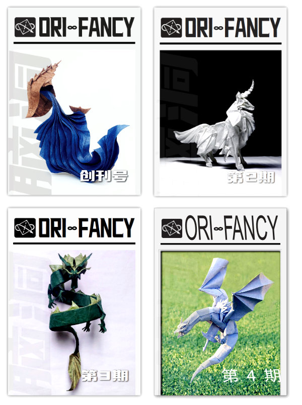 Ebooks - Orifancy Collection